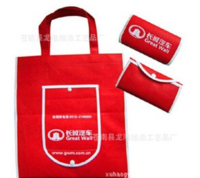 供应龙港环保袋