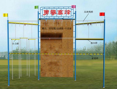 拓展器材设备价格_拓展器材厂家供应