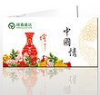 绿鑫盛达出售价格合理的北京锦绣大地礼品卡
