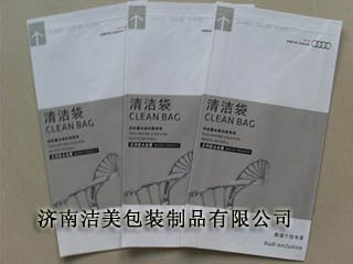 济南洁美包装制品专业供应航空袋，面包袋厂家