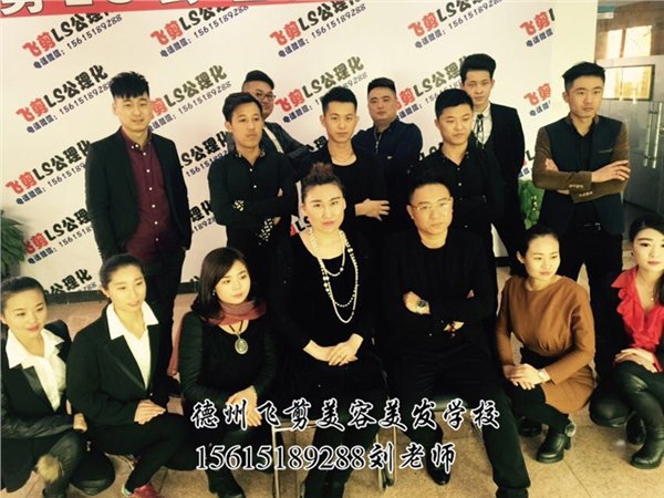 专业的美发学校，名师指导，学不会不收取任何费用！