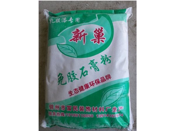 锦州市太和区富民--热线电话 0416-4320
