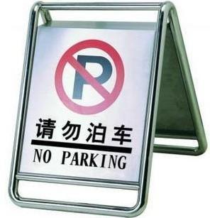 德道智能停车牌全网最低价