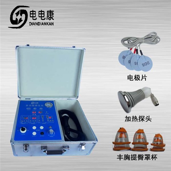 广州碧波庭丰胸仪二代批发