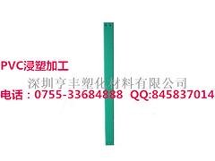 浸塑链板亨丰专供——东坑浸塑链板
