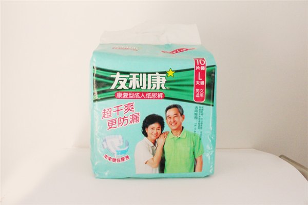 优质友立康成人纸尿裤产品     井陉友立康