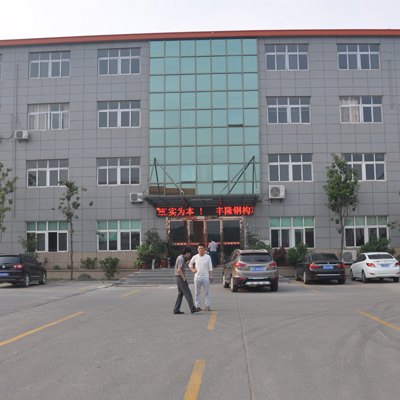 凤阳钢结构公司/丰隆钢结构