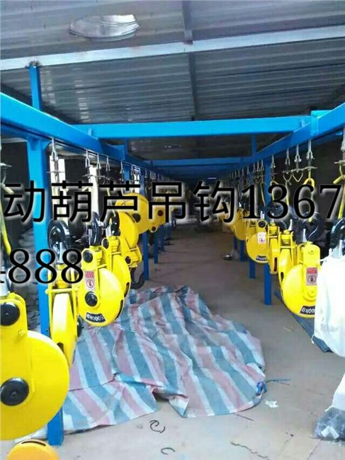 东方起重吊钩厂