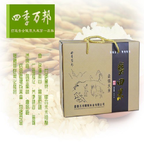 要买的盘锦大米，万邦精制米业是您上好的选择_蟹田