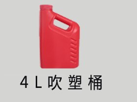 优质的塑料桶出售，江苏塑料桶