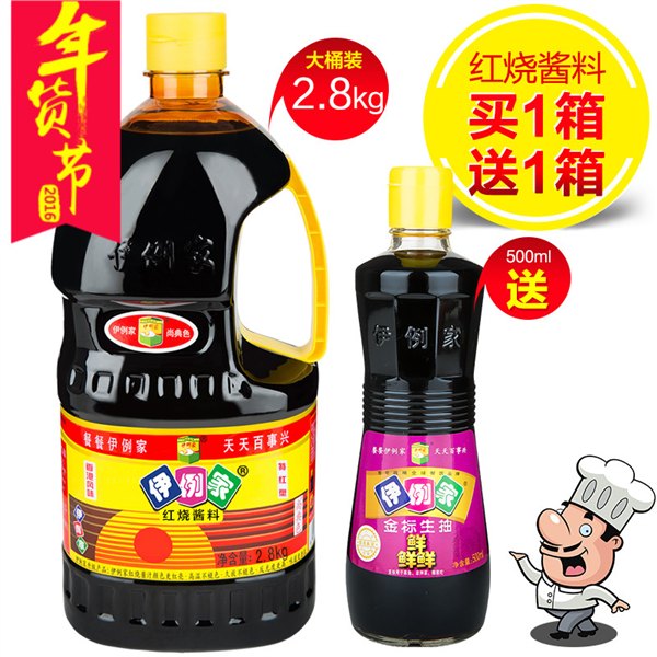 伊例家 红烧酱料