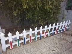 潍坊PCV护栏，价位合理的PVC护栏就在安诚金属