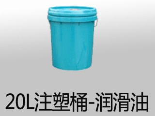权威的塑料桶市场价格：广西塑料桶