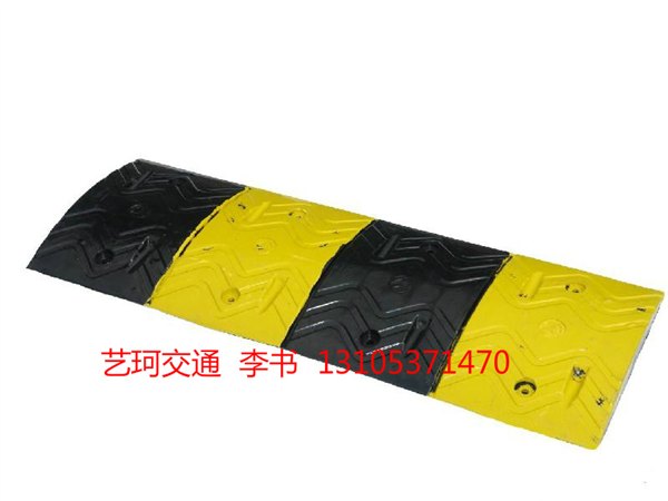 减速带厂家直销，橡胶减速板厂家直销，直销减速带厂家
