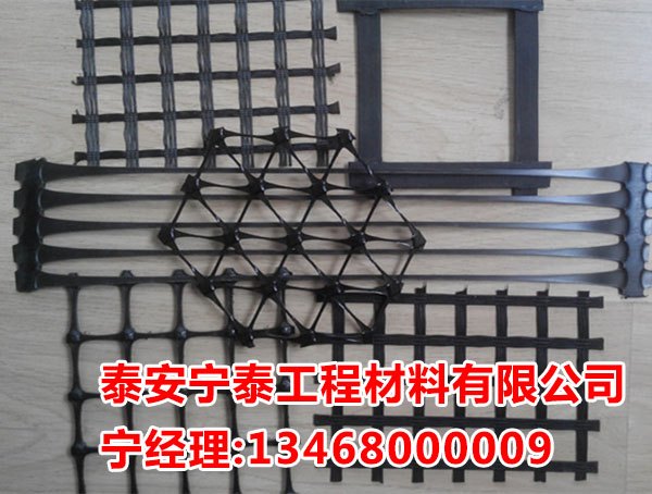 在哪能买到品质好的塑料土工格栅 塑料土工格栅规格