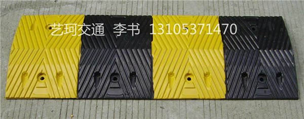橡胶减速带单价，供应橡胶减速带单价，马路减速带单价