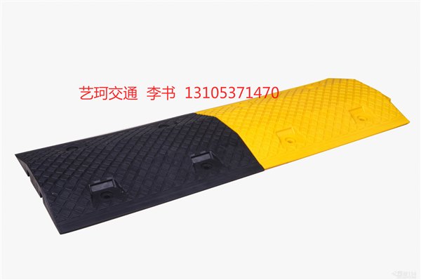 山东橡胶减速带，山东橡胶减速带厂家（批发价格）