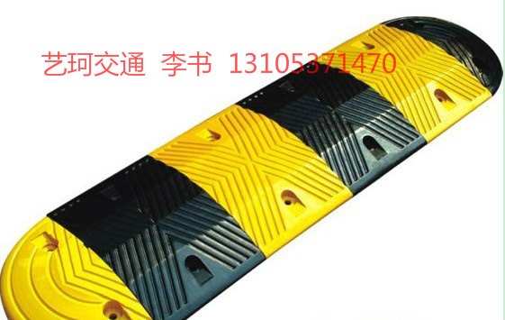 马路橡胶减速带，马路橡胶减速带批发首选
