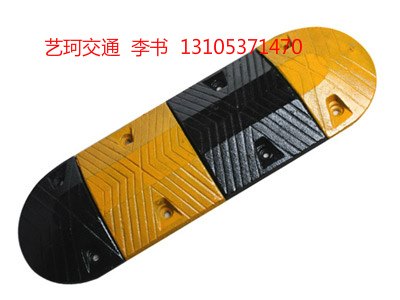 马路减速带，马路减速带专业生产供应商