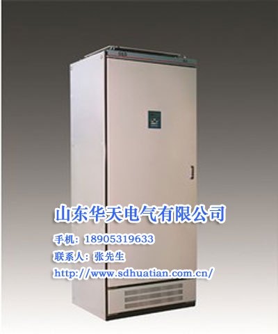 有源滤波柜-山东华天电气有限责任公司
