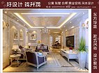 东方华庭欧式风格设计案例哪家具有口碑|青岛东方华