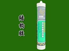 硅酮结构密封胶专业供货商 热销的硅酮结构密封胶