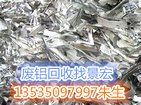 废铜回收公司_各类从化高价废铜回收