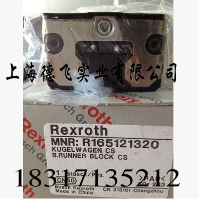 批发力士乐滑块/上海总代理/R165111320