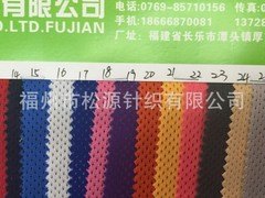 福建钻石网眼布 厂家外贸运动服布业 功能性运动面