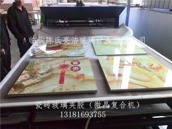 瓷砖玻璃夹胶炉 玻璃夹胶炉价格