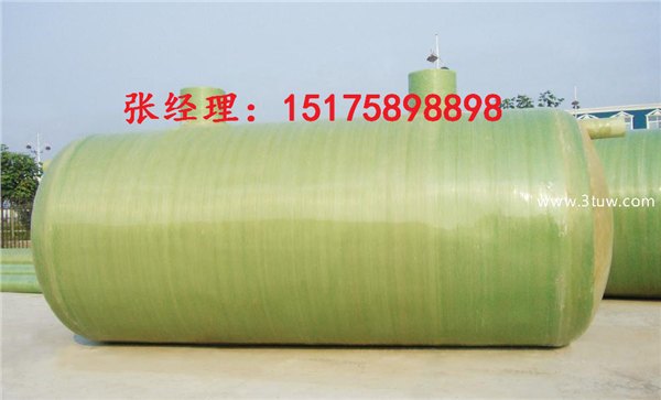 4立方玻璃钢生物化粪池
