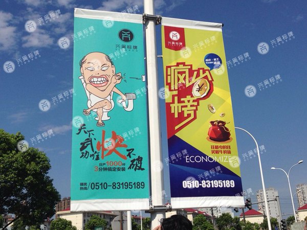兴昊标牌，为行业而省