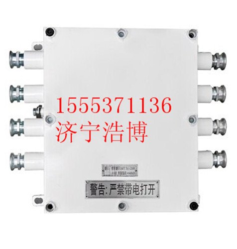 KZC127矿用隔爆兼本安型信号转换器-品质保证
