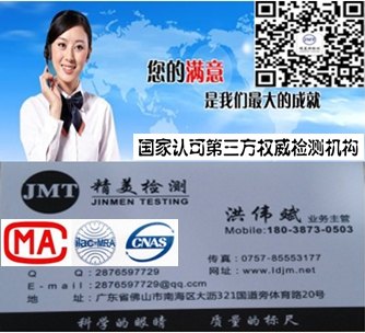 广州越秀区模具钢，工具钢，碳素钢材质成分