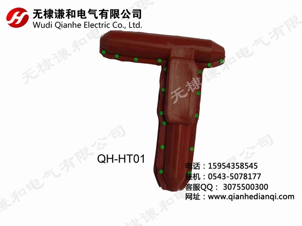变压器硅橡胶绝缘护套，T型线夹护罩