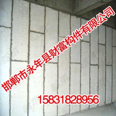 邢台轻质隔墙板供应商,永年财富构件