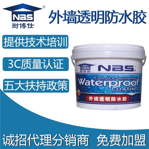 外墙防水涂料价格