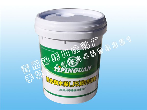 js防水涂料建筑防水必选好材料，青州锦绣川涂料厂