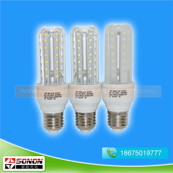 刘洁推荐奶白管7W 3U索能LED节能灯 一分钱品牌LED灯