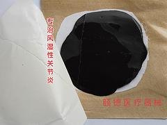 腰椎间盘突出膏药：山东膏药供应商推荐