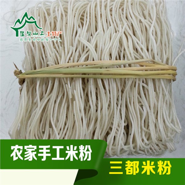 优惠的修水三都米粉_热销三都米粉推荐