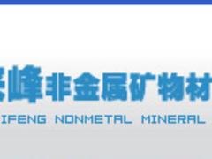 工程泥浆用膨润土哪里有卖_水平定向穿越工程泥浆用