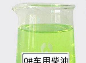 宁波国五车用柴油批发中石化车用柴油普通柴油批发