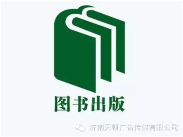 【领航者】山东书刊印刷厂家，济南天顿专业书刊印刷