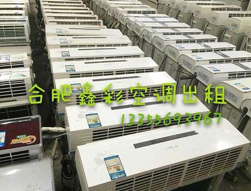 肥西美的空调出售费用价格公道】肥西美的空调出售，