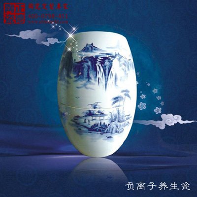 冬夏两用养生缸汗蒸负离子陶瓷养生瓮