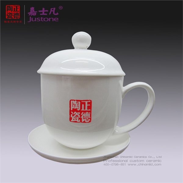 春节礼品 陶瓷带盖骨瓷大水杯子