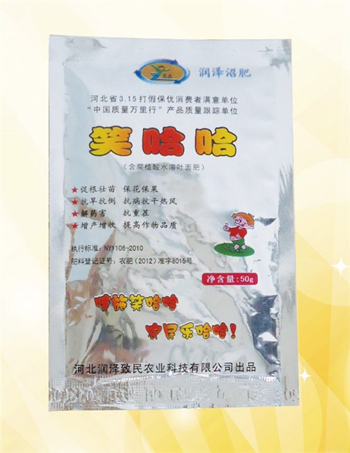 邯郸沼友腐植酸叶面肥哪里有供应，价位合理的沼友叶