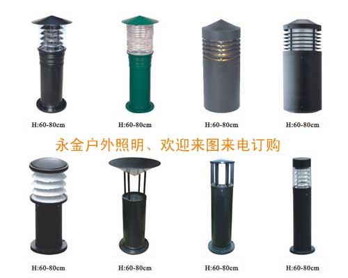 中山户外照明厂家 中山户外照明灯具