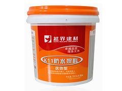 【厂家直销】福州品质好的越界K11防水浆料（优效